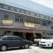 Prédio Comercial (pt) in São Gonçalo city