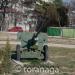 57 mm anti-tank gun M1943 (ZiS-2) on Display in Stara Zagora city