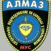 Спецназ МВД  «Алмаз» в городе Минск