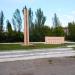 Памятник погибшим шахтёрам и коммунарам (ru) in Yenakiieve city