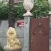 Старошоссейная ул., 12 в городе Сочи