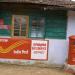 Nalu'Mukku post office