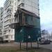 Голубник в місті Київ
