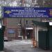 Отдел вневедомственной охраны при УВД Красногорского района Московской области в городе Красногорск