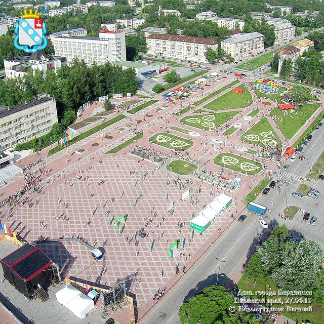 Советская площадь - Березники
