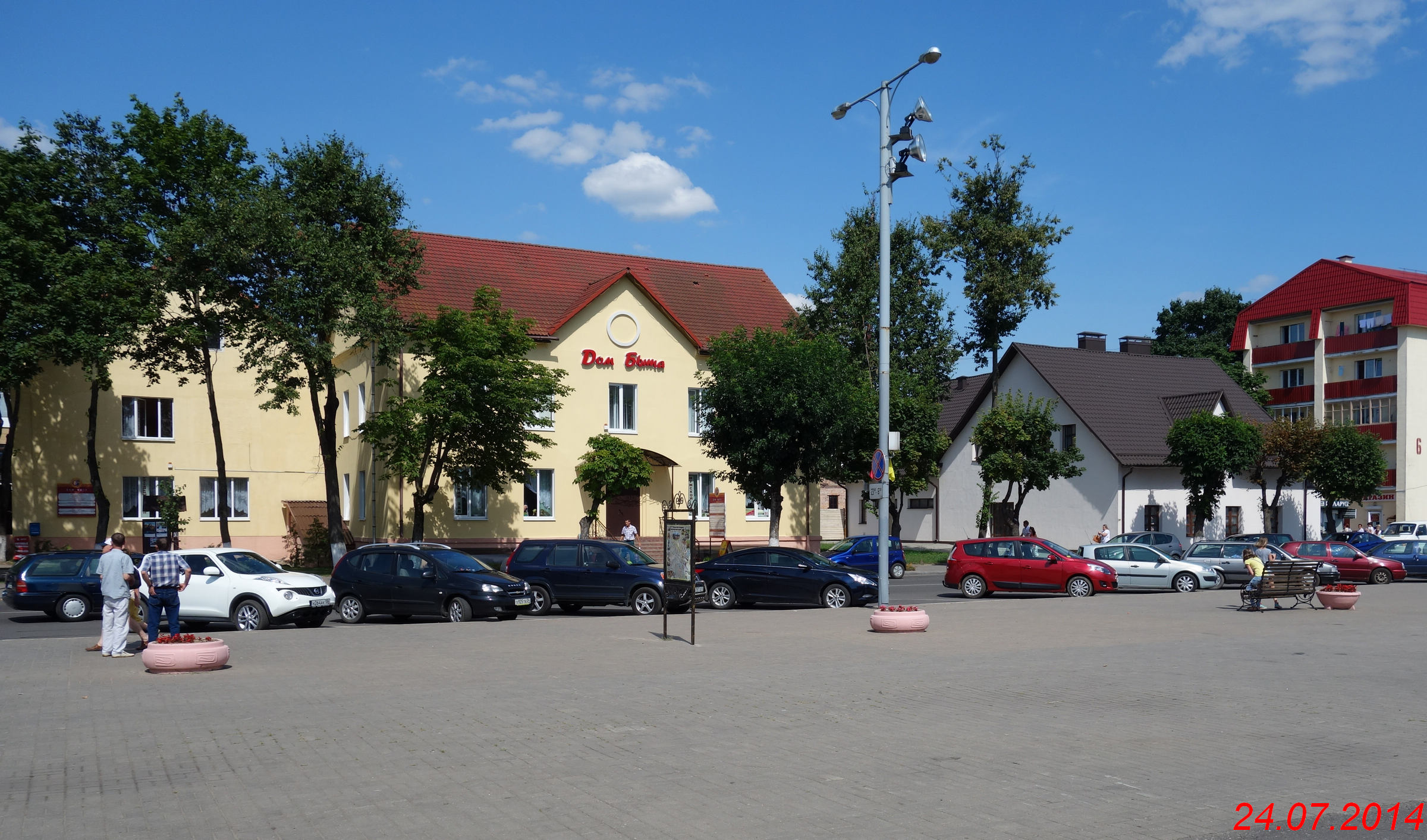 Дом быта фото режим работы: найдено 76 изображений