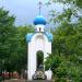 Часовня ликвидаторам аварии на ЧАЭС г.Фролово в городе Фролово