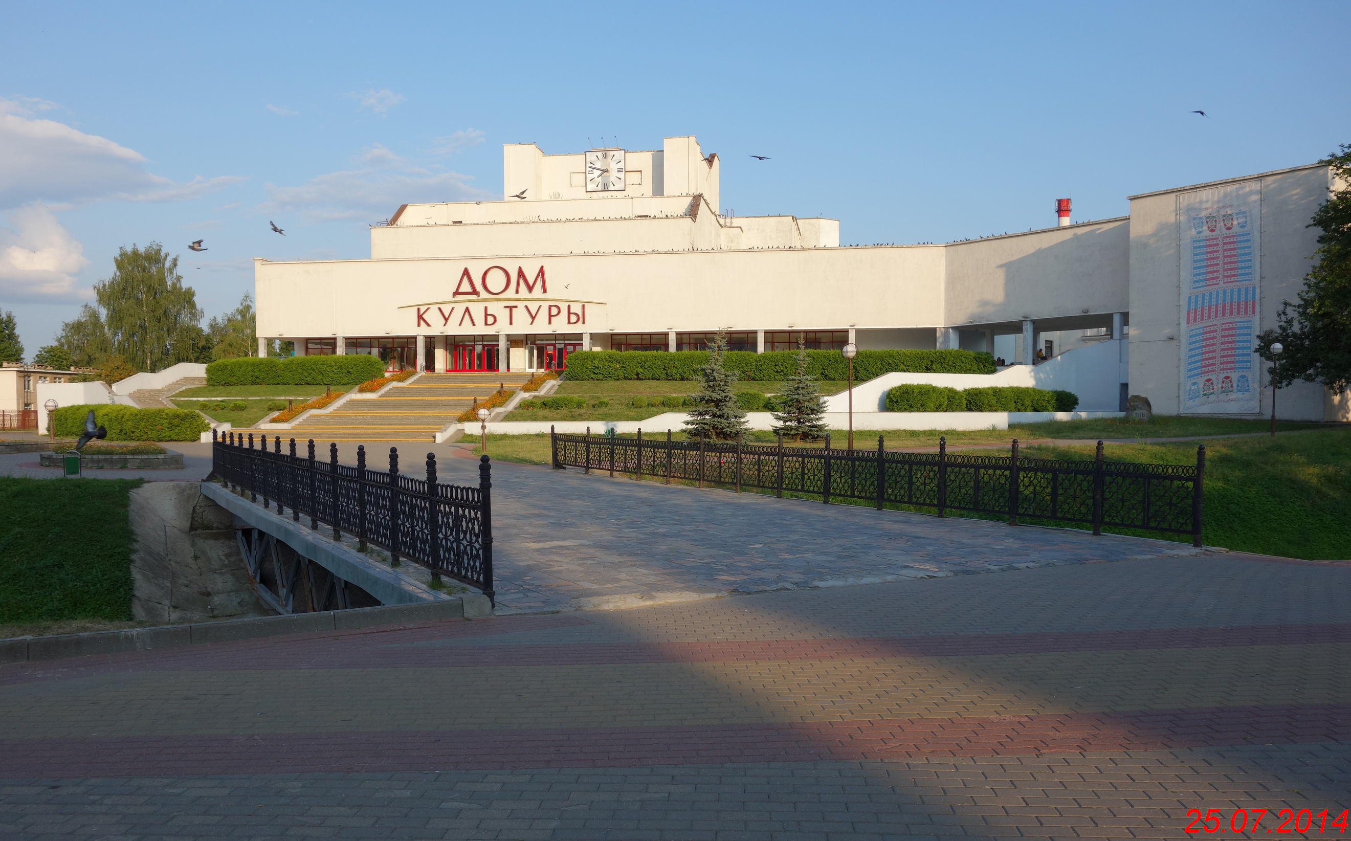 Городской дом культуры - Слуцк