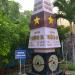 Памятник спорным островам (ru) trong Thành phố Nha Trang thành phố