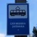 Службова зупинка трамваїв в місті Київ