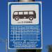 Зупинка «Вулиця Павла Усенка» в місті Київ