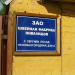 Подворье храма Боголюбской иконы Божией Матери в городе Сергиев Посад