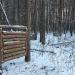 Лесопарковая зона в городе Подольск
