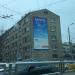 Pērnavas iela, 14 in Rīga city