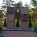 Памятник Чернобыльцам в городе Кременчуг