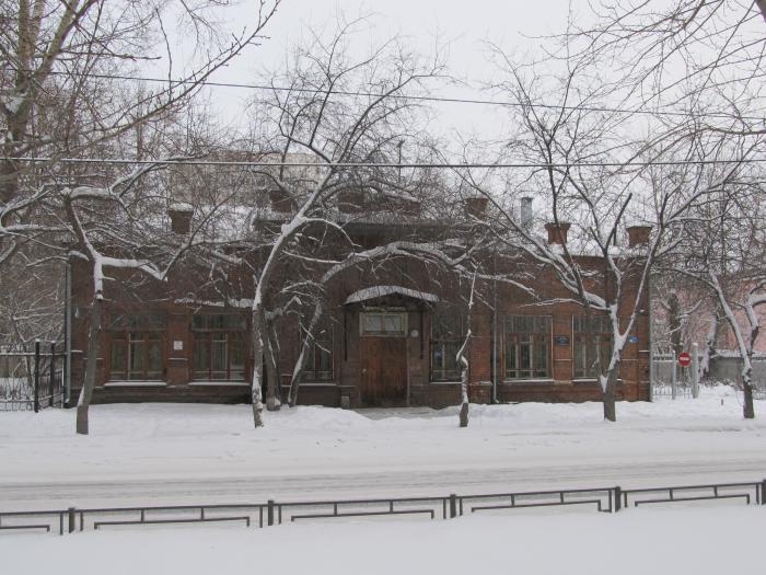Поликлиника лазаревский район