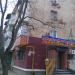 вул. Фрунзе, 71 в місті Євпаторія