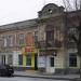 вул. Дмитра Ульянова, 6 в місті Євпаторія