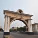 Триумфальная арка «Царские ворота» в городе Улан-Удэ