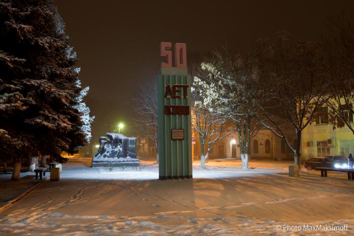 Памятник и стела «50 лет Октября»   Красный Сулин image 3
