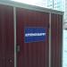 Площадка под контейнеры ТБО в городе Хабаровск