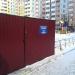 Площадка под контейнеры ТБО в городе Хабаровск