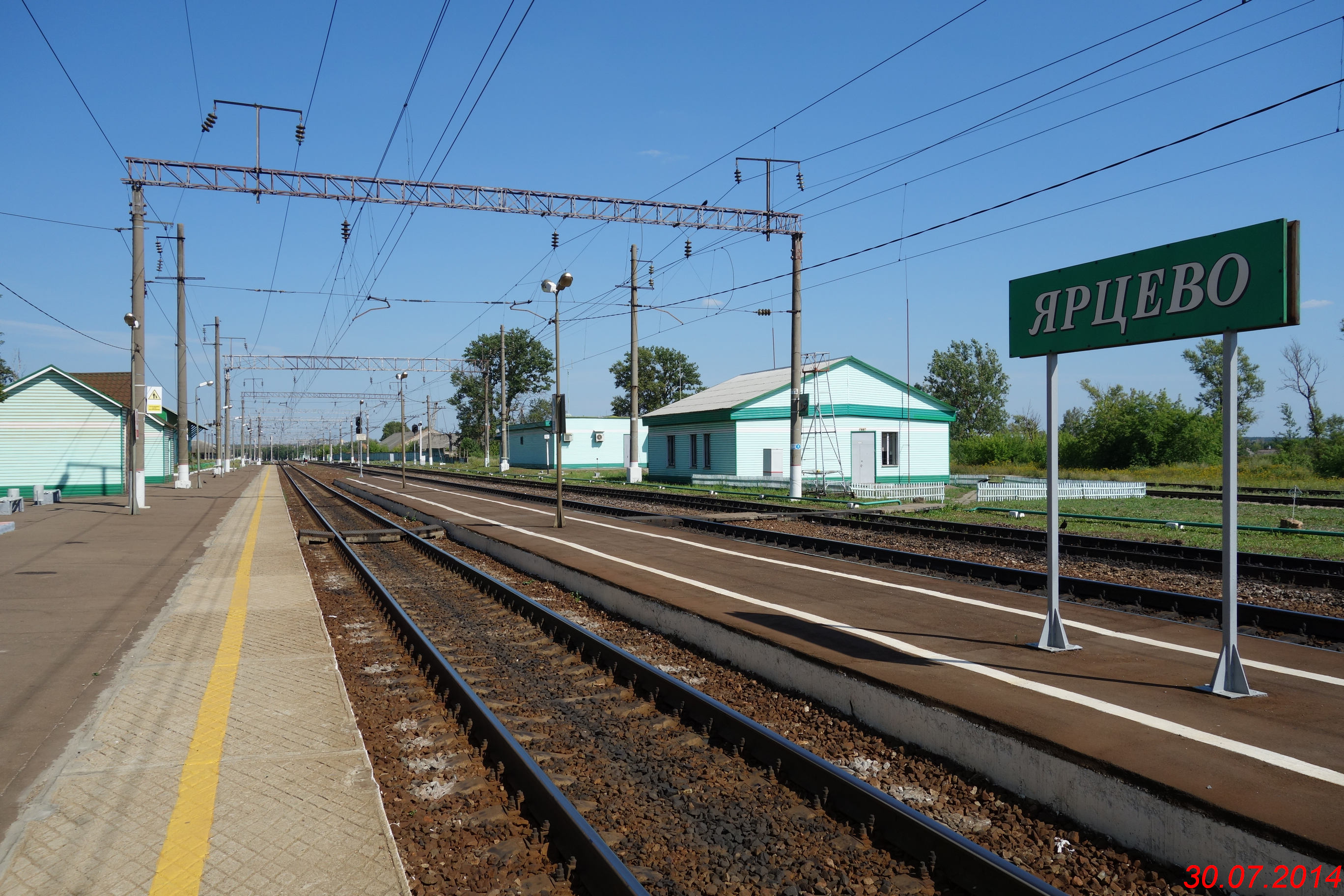 достопримечательности города ярцево