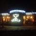 Ресторан «Вёсла» в городе Симферополь