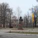 Бюст Т. Г. Шевченко в городе Марганец