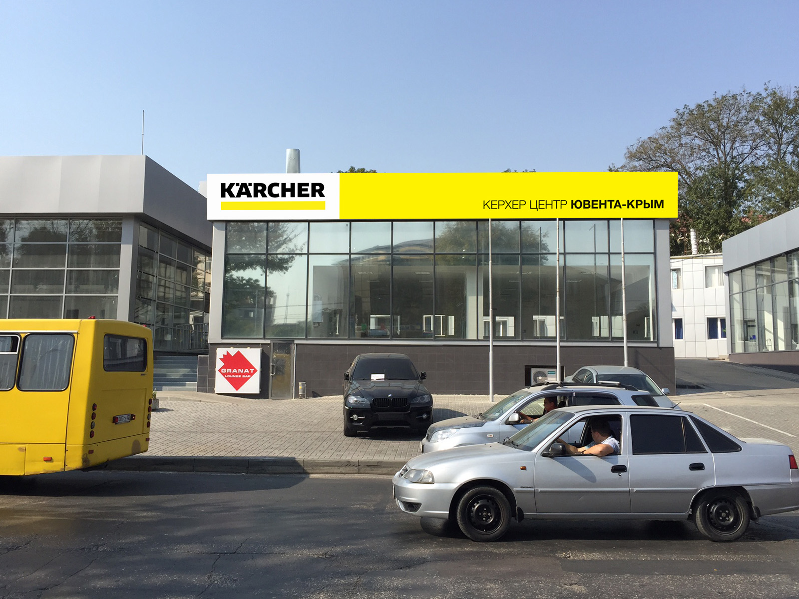 Karcher центр ул маяковского 14э симферополь фото