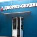Сервисный центр бытовой техники «Диорит Сервис» в городе Каменск-Шахтинский