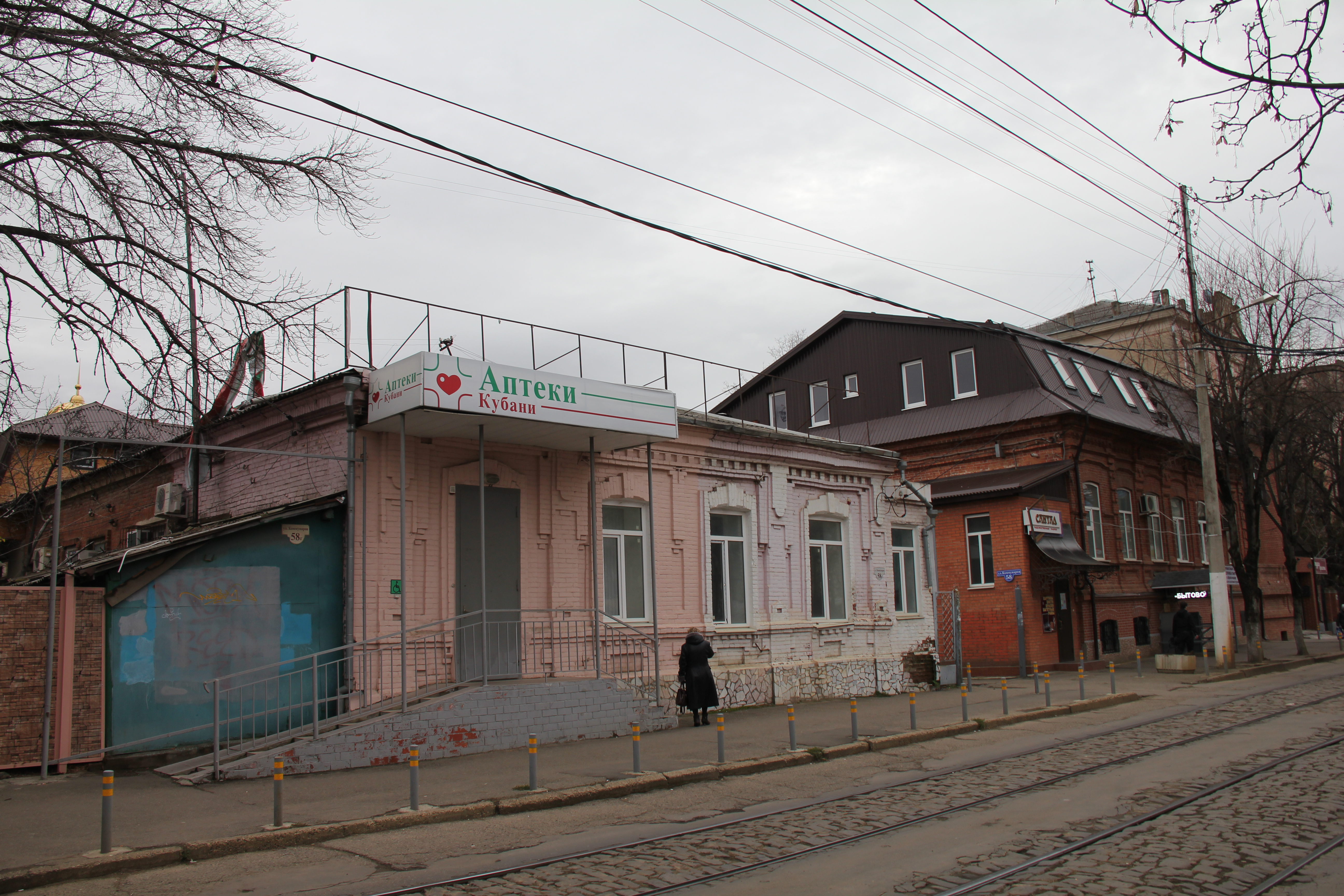 Фото на коммунаров краснодар ул. Коммунаров, 58г - Краснодар