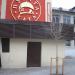 В/К № 120 ККЛ в городе Киев