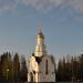 Часовня во имя святых равноапостольных Кирилла и Мефодия в городе Ханты-Мансийск