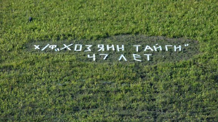 Картинки надписи 45 лет Картинки надписи 45 лет