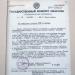 Музей боевой славы «Парад 7 ноября 1941 года в г. Куйбышеве» в городе Самара