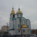 Храм Покрова Пресвятой Богородицы в городе Краснодар
