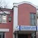 Административное здание Марганецкого горнообогатительного комбината в городе Марганец