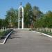 Стела в городе Шилово