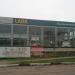 Автосалон LADA в місті Севастополь