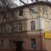 Административно-офисное здание в городе Симферополь