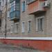 Соборная ул., 2 в городе Марганец