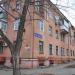 Соборная ул., 5 в городе Марганец