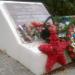Мемориал на месте «южного» филиала концлагеря № 126 в городе Смоленск