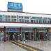 Gimcheon Korail Station