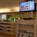 Amway Miri (MR) Shoppe Plus