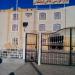 خانه معلم (fa)