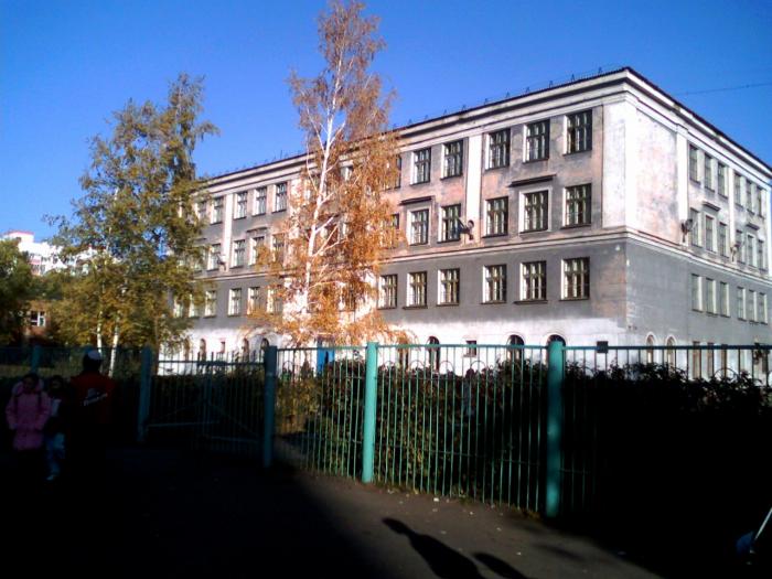 Омск Школа 37 Фотографии