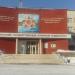 The Ural State Academy of Veterinary Medicine (UGAVM)