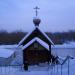 Часовня Трифона Вятского  в городе Киров